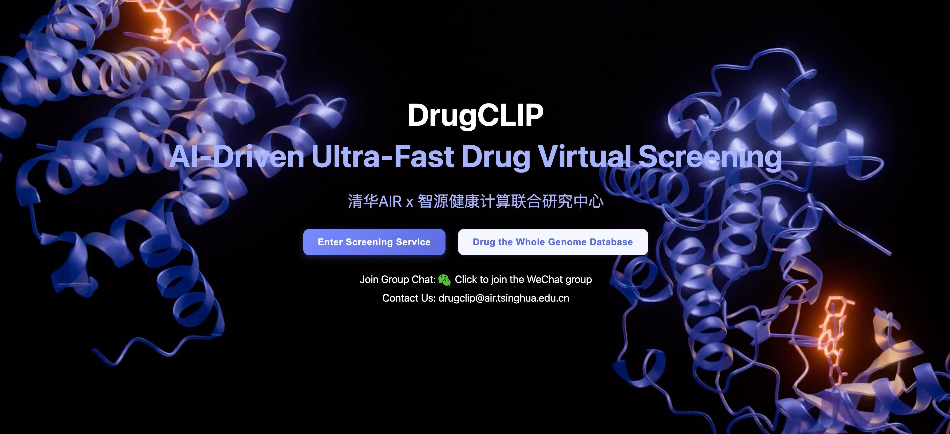 image from Science｜DrugCLIP：走向基因组级别的小分子筛选